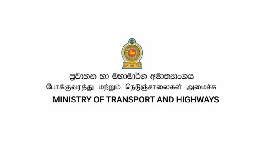 Central Expressway: Rambukkana Section to Begin